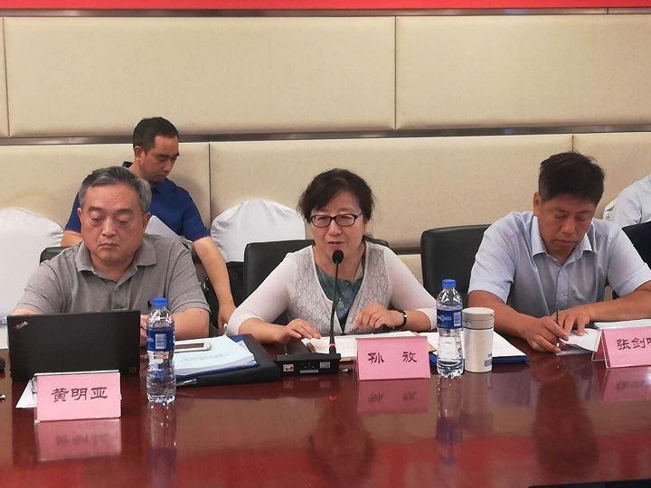 中国通用机械工业协会召开团体标准审定会