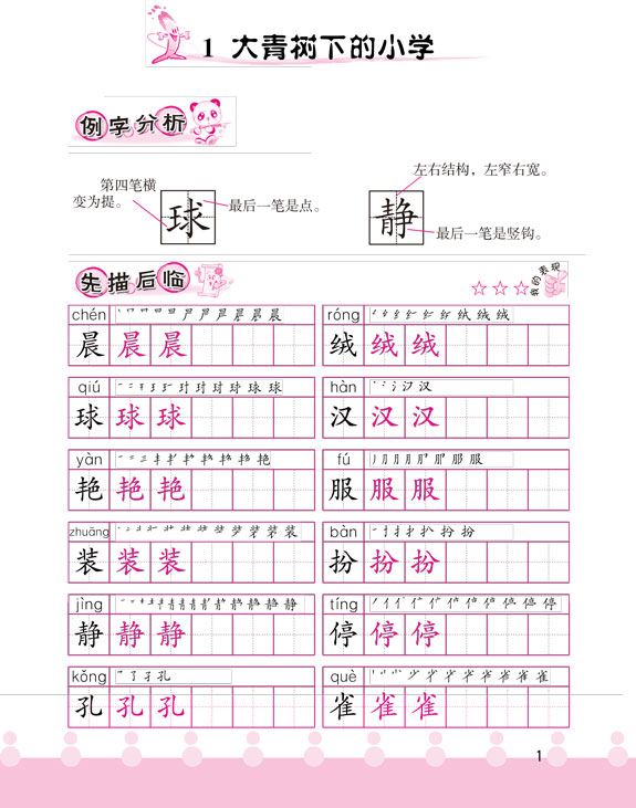 СW(xu)˽̰3꼉(j)σ(c).jpg