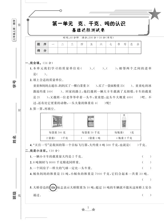 СWԪპ(yu)yԇ픵Wu꼉σ.jpg