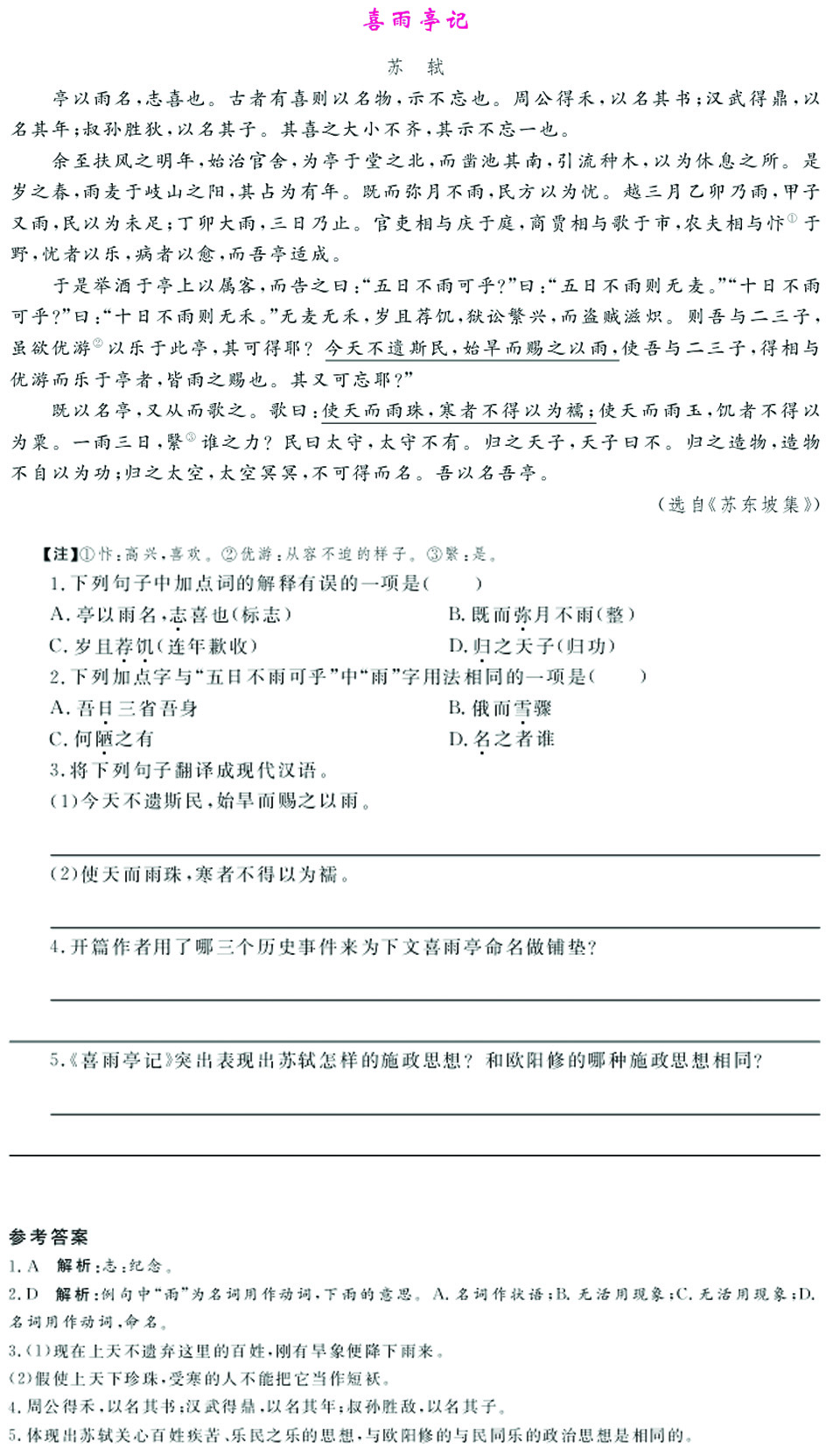 P60.jpg