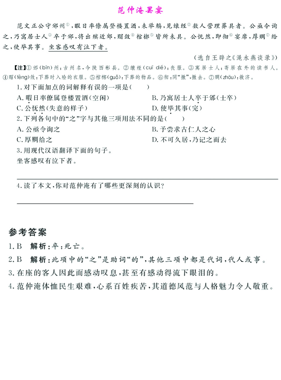 P52.jpg