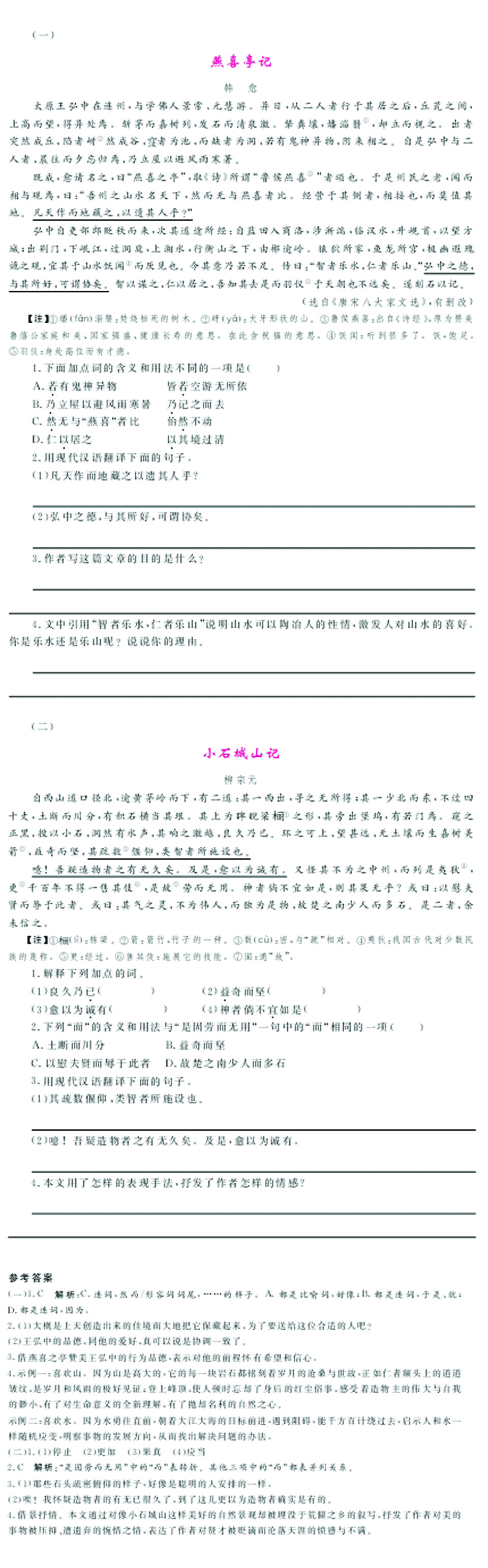 P43.jpg
