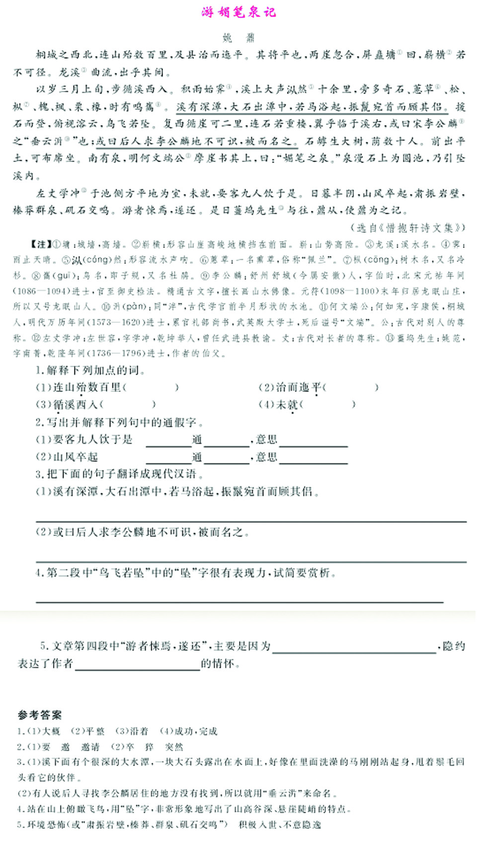 P67.jpg