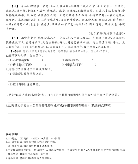 йԊ(sh)ľv(yu)꼉(j)(c)˽̰棨g(sh)磩Sa-15.jpg