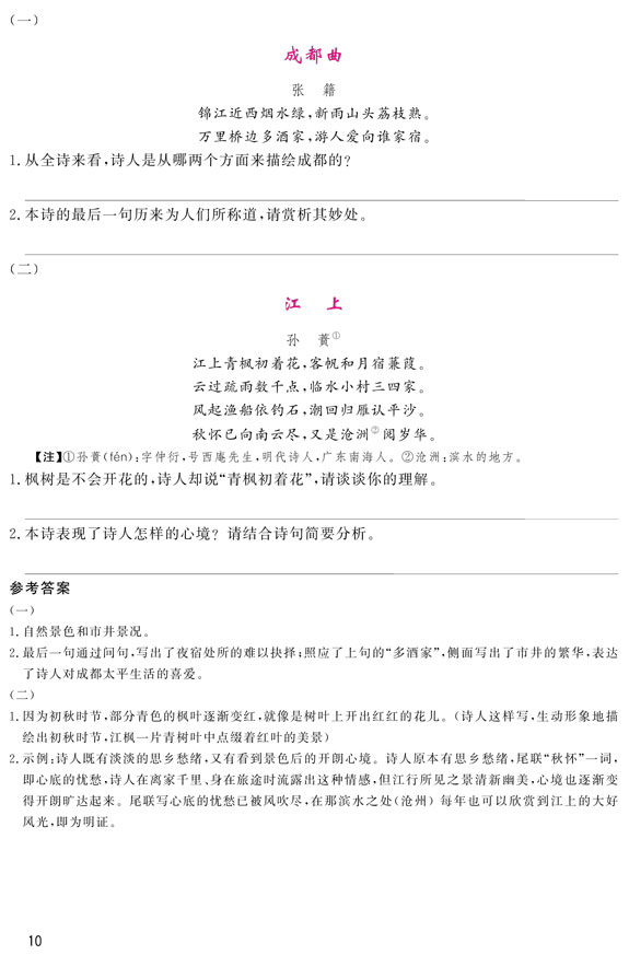 ԔcӖ˽꼉ԶSa-10.jpg