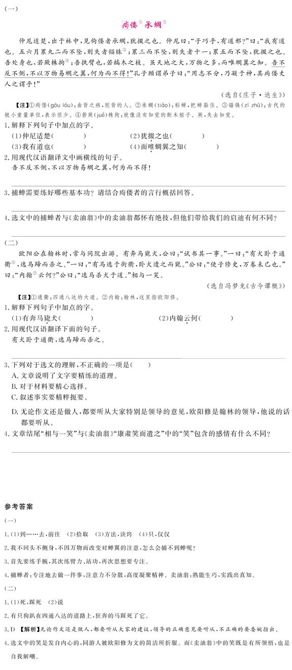 ԔcӖ˽꼉ԶSa-5.jpg