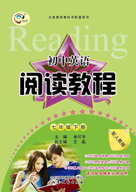 ӢZ(y)x̳̣꼉(j)(c)а棩
