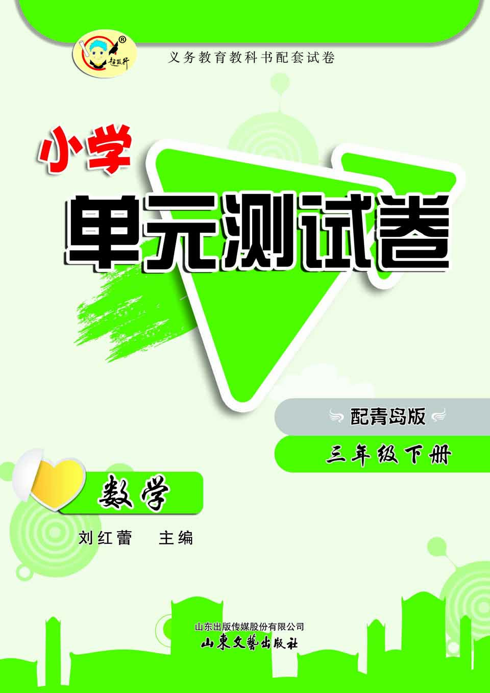 СW(xu)Ԫyԇ픵(sh)W(xu)u棩꼉ԣ