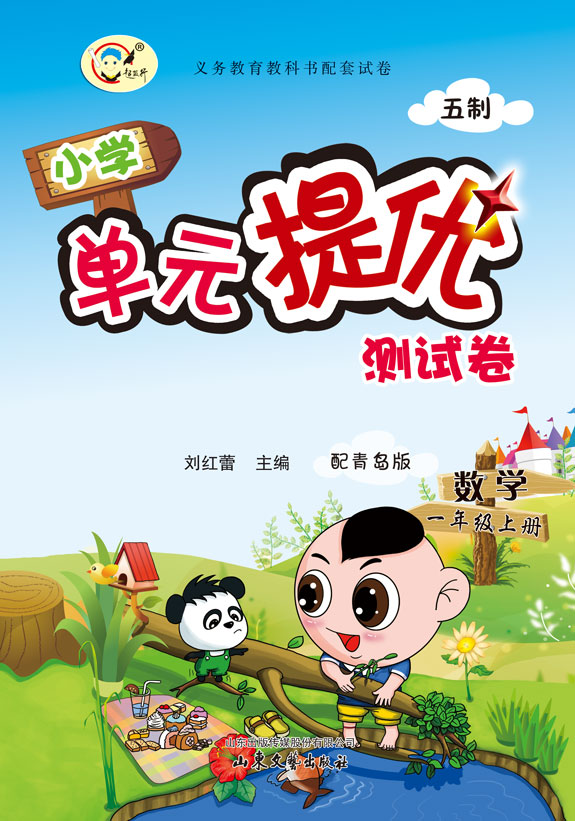 СWԪპ(yu)yԇ픵(sh)Wu棩һ꼉σԣ