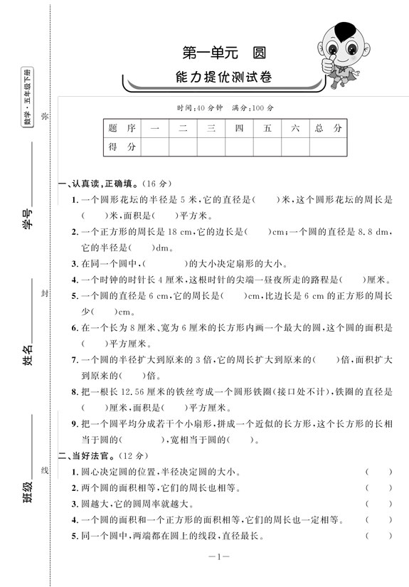 СWԪ-u攵W-5꼉.jpg