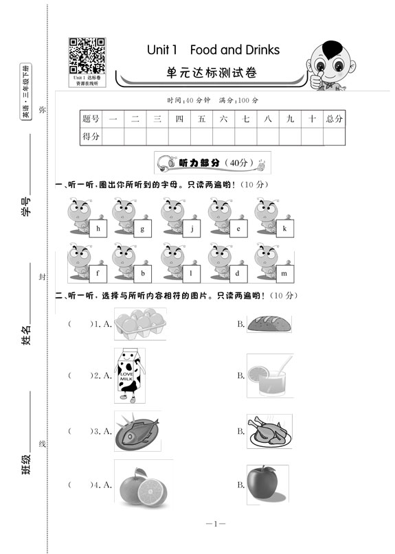 ӢZư3꼉.jpg