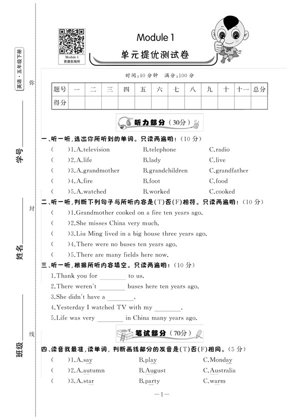 СW(xu)Ԫ-ӢZа-5꼉(j)(c).jpg