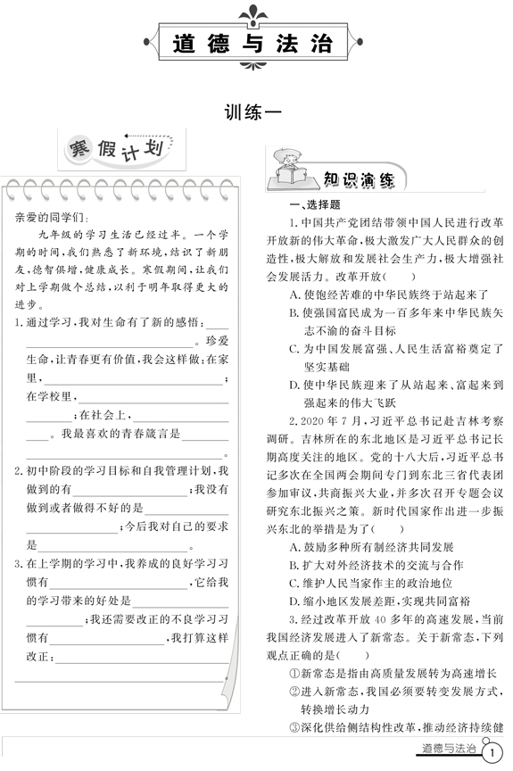 кI(y)Rʌ(zhun)-꼉(j).jpg