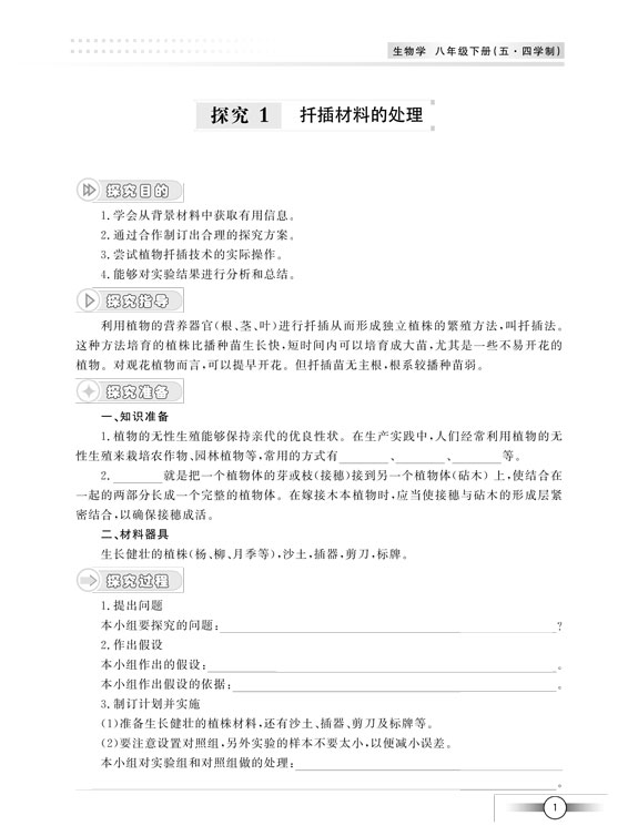 Ќ̽£ư棩-1.jpg