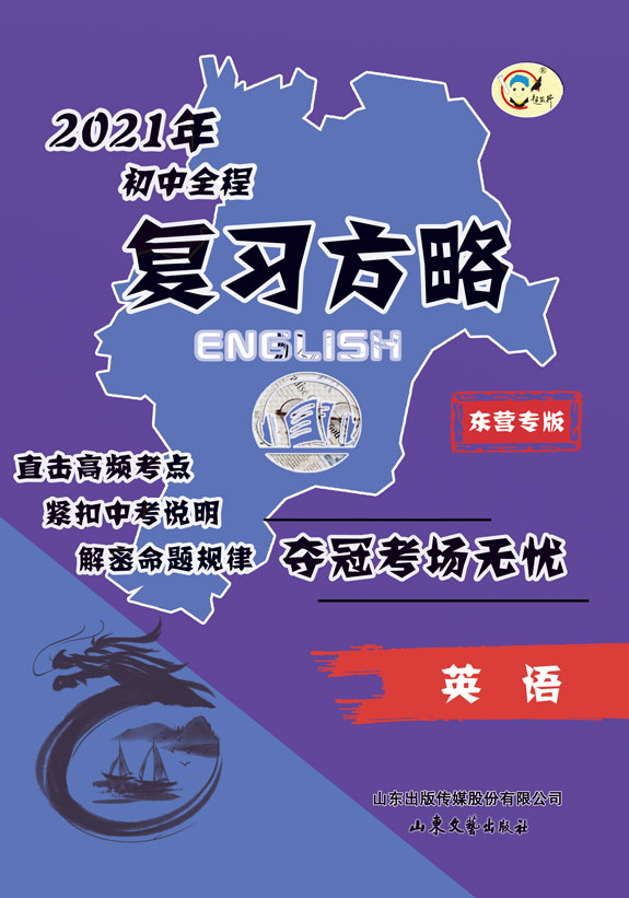 2023ӢZȫ̏(f)(x) |I-ӢZ塤ČW(xu)ƣ̰棩