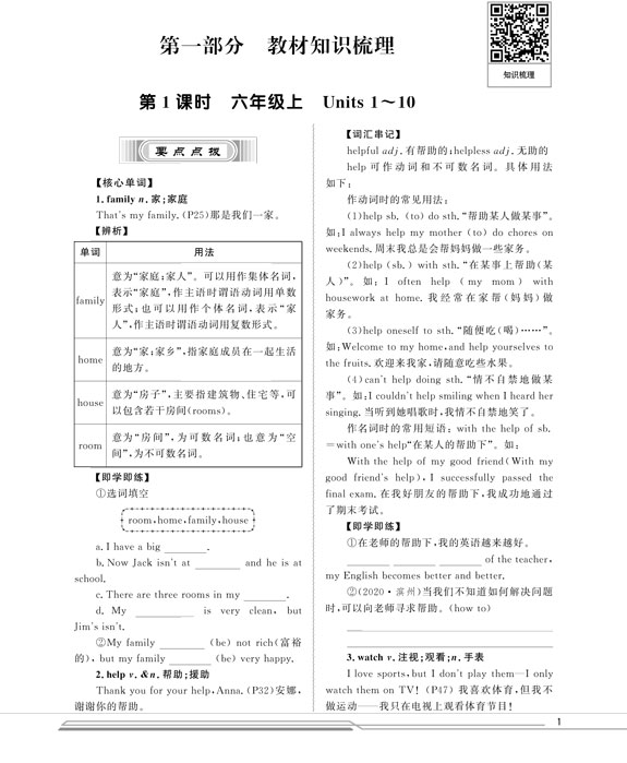 ȫ̏|I棩.jpg