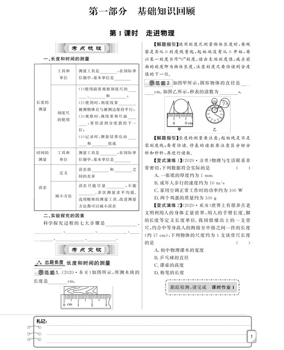 ȫ̏|I棩.jpg